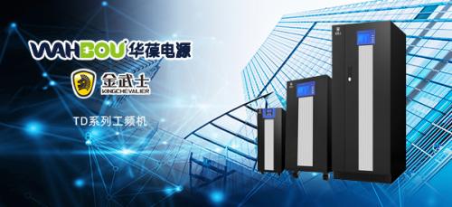 便攜式UPS電源和移動(dòng)電源有什么區別？