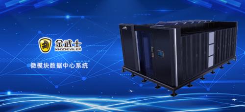 數據中心發(fā)電機組與UPS電源如何搭配使用？