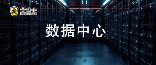 數據中心ups電源系統供電方案優(yōu)缺點(diǎn)